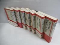 新研究資料現代日本文学　揃全7冊