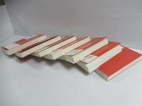 新研究資料現代日本文学　揃全7冊