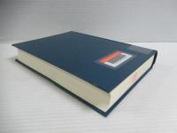 新注釈民法 (7)  物権（4)