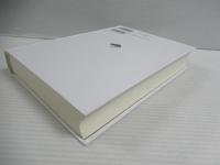 戦後日本文化再考