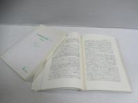 新細菌培地学講座　上・下1　2冊