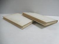 物理学史　I・II　2冊