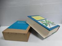 図説熱帯植物集成