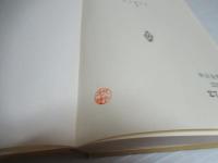 流体物理学