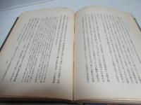 模倣の法則