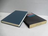 律宗綱要 : 現代語訳