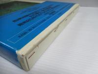 明治前期・昭和前期横浜都市地図