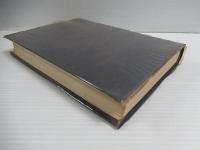 渤海国史及び日本との国交史の研究