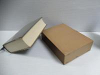 高田高等学校百年史