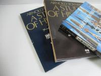 図説歴史の研究　全揃3冊セット