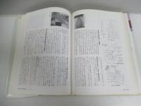 菊作り名人奥技