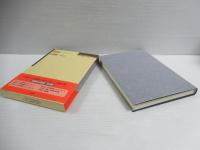 日本列島の言語