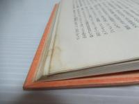 秘境西域八年の潜行：3冊セット(上・下・別巻)