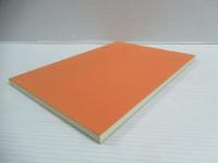 砥部焼歴史資料