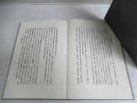 神葬祭の栞
