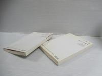 出エジプト記　I・II　揃全2冊
ヘブライ語聖書対訳シリーズ