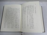 中村元選集 : 決定版