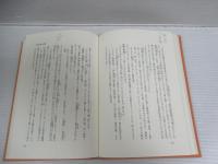浄土仏教の思想