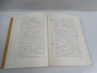 精神医学臨床講義