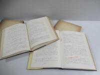 電磁気学  1・2　揃全2冊