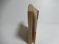 禅と精神分析