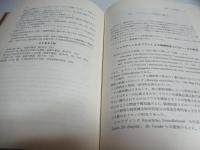 藤野・日本細菌学史