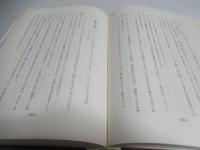 宝瓶宮福音書