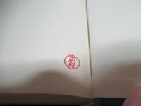 認知的不協和の理論 : 社会心理学序説