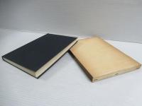 日本風土記 : 全浙兵制考