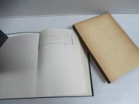 日本風土記 : 全浙兵制考