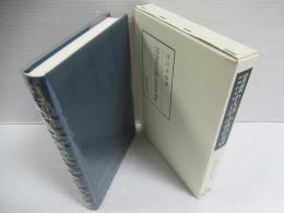 語意の解釈がゆれる中古語と中世語の考察