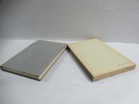 旧制高等学校教育の展開