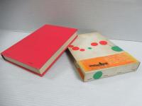 総員玉砕せよ : 聖ジョージ岬・哀歌