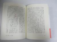 ピカソ論