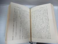 般若心経と心経秘鍵に聞く