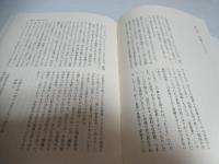 近代家族の形成