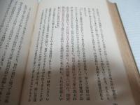 世親唯識説の根本義