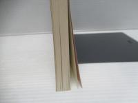 杉山流三部書