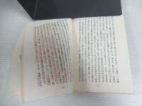聖母像から血と涙