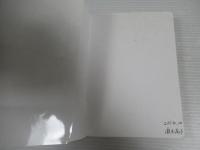 新約聖書と批評学