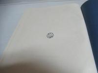 常願寺川有峰発電計画工事誌