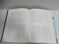 瀬谷区の歴史