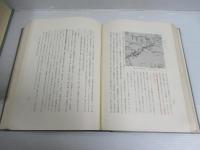 目黒区史・目黒区史資料編　2冊セット