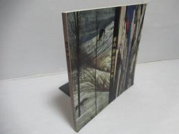 横山操・加山又造展