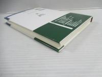 再開発は誰のためか　住民不安の都市改造