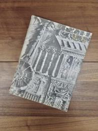 建築　1970年2月　第113号　都市と記号論　都市デザインの動向1　モビル・ホーム