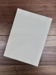 文化財保護法五十年史