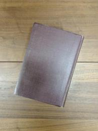 昭和新修　法然上人全集