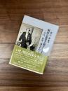 明治立憲君主制とシュタイン講義　天皇、政府、議会をめぐる論議