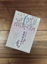 ふるさと読本　浅井氏三代と小谷城